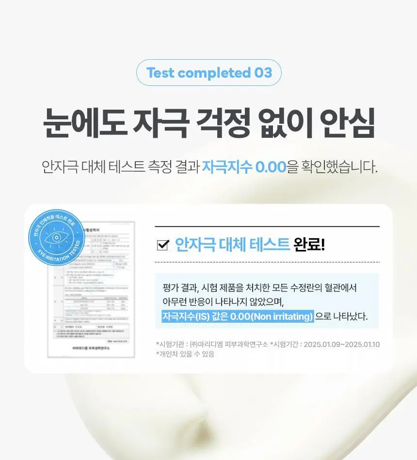 [NEW/대용량] 메이크프렘 히알 워터핏 선크림 100ml 상세페이지 29